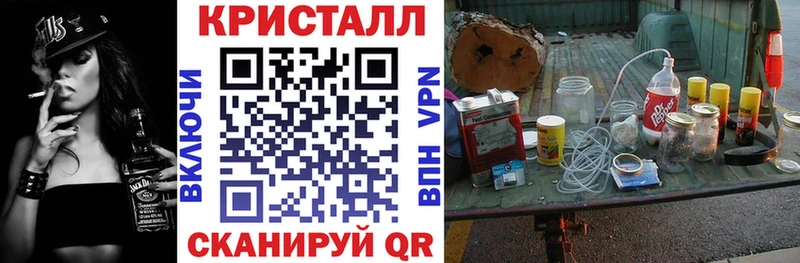 купить закладку  Кинель  мега онион  АМФЕТАМИН VHQ 