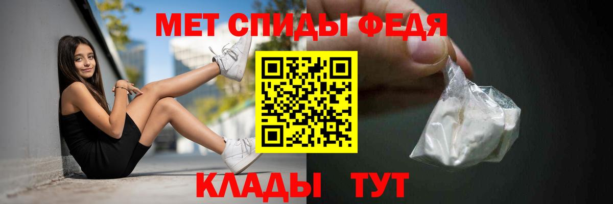 АМФЕТАМИН  Вход с VPN  Кинель  АМФ 98% 