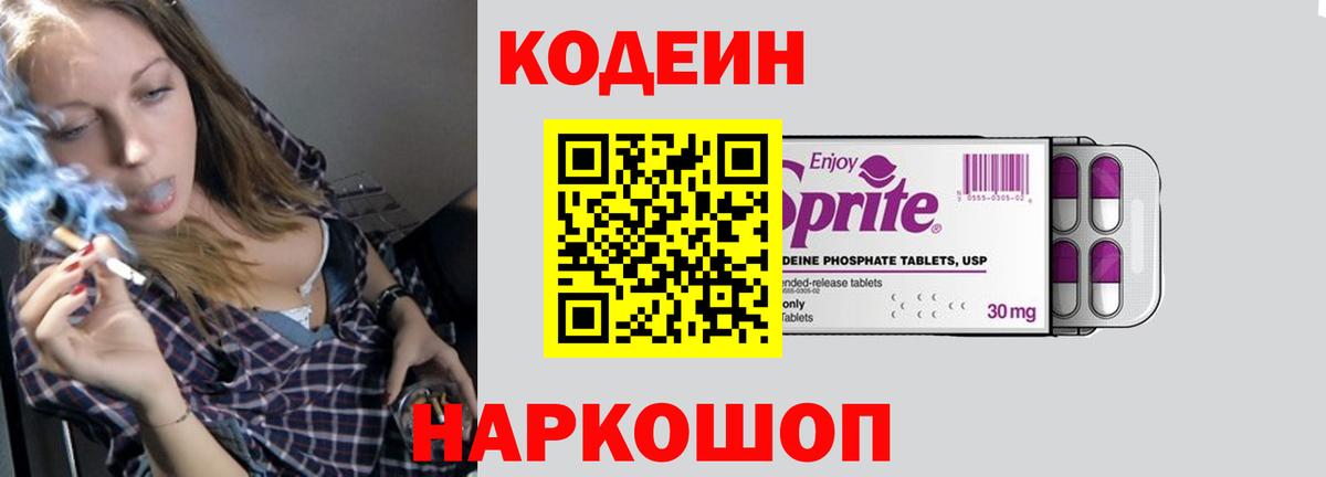 Канабис  ГАШ  COCAIN  ГАШ  A-PVP СОЛЬ кристаллы  МЕФ   Продажа наркотиков  Кинель  Вход с VPN 