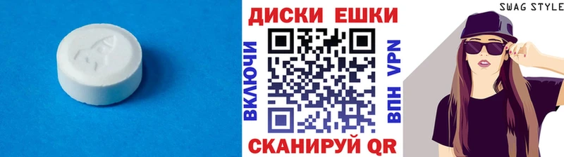 ЭКСТАЗИ mix  наркота  Кинель 
