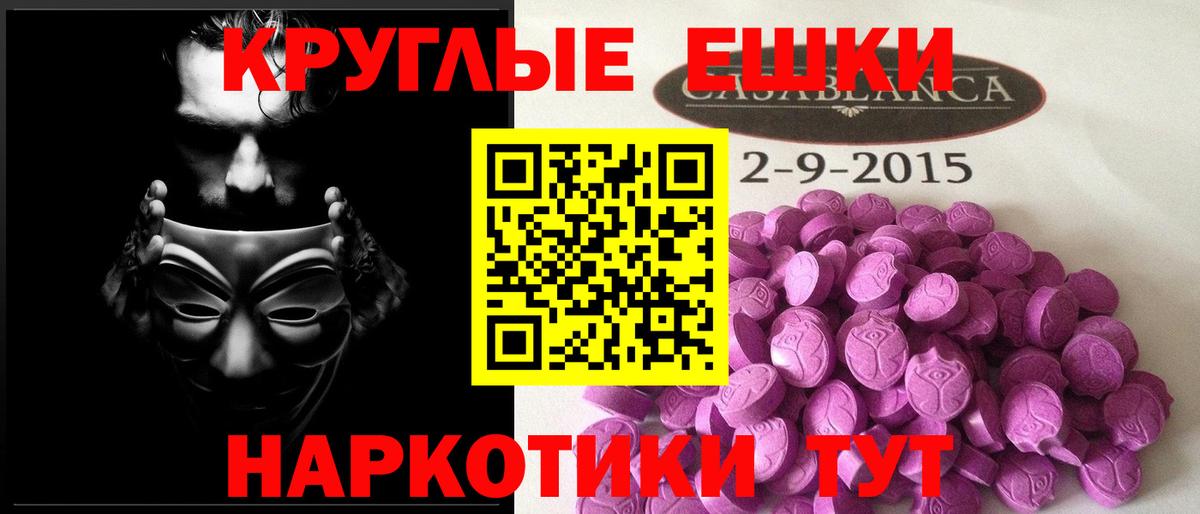ЭКСТАЗИ Cube  Экстази MDMA  Ecstasy  Кинель  Вход с VPN 
