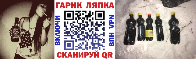 ГАШ Ice-O-Lator  кракен ССЫЛКА  Кинель 