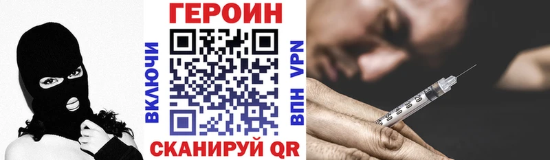 ГЕРОИН белый Кинель