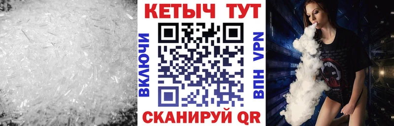 MEGA ссылки  Кинель  КЕТАМИН VHQ  купить наркотики сайты 