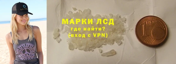 ALPHA-PVP Алзамай