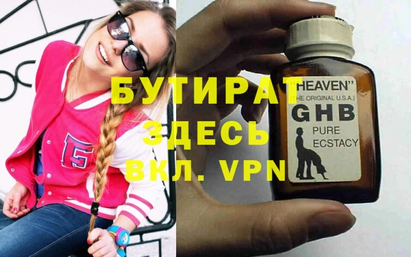 ALPHA-PVP Алзамай