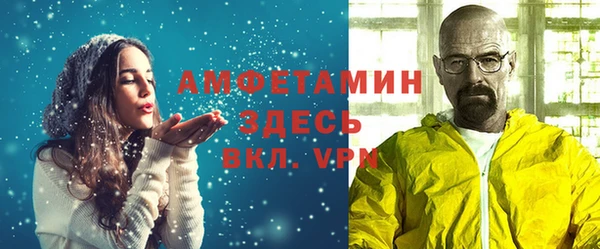 ALPHA-PVP Алзамай