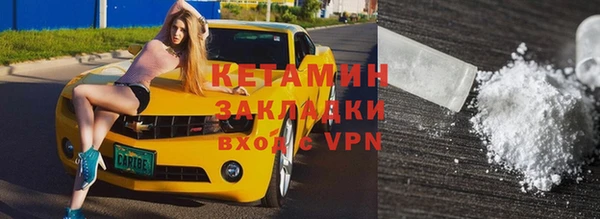 ALPHA-PVP Алзамай