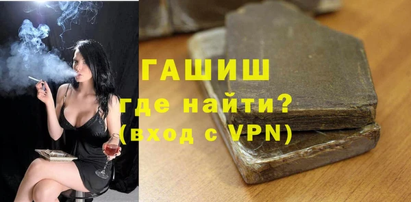 гашик Алексеевка