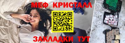 герыч Бузулук