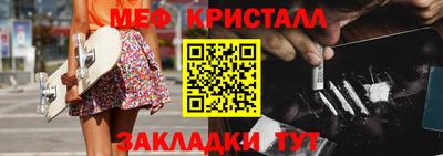 МДМА Бугуруслан