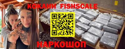 круглые Будённовск