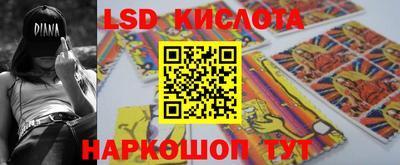 МДМА Бугуруслан
