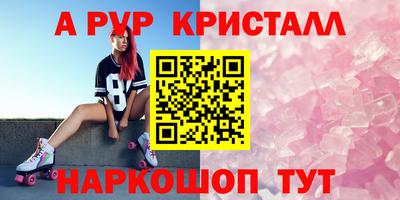 МДМА Бугуруслан
