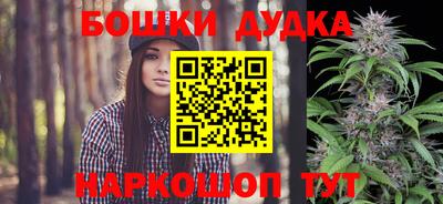 МДМА Бугуруслан