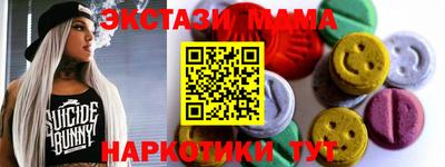 круглые Будённовск