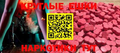 круглые Будённовск