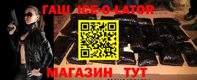круглые Будённовск