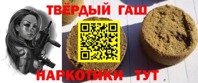 МДМА Бугуруслан