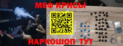 МДМА Бугуруслан