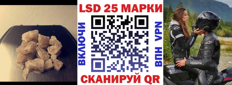 LSD-25 экстази ecstasy  купить наркотик  KRAKEN зеркало  мориарти телеграм  Кинель 