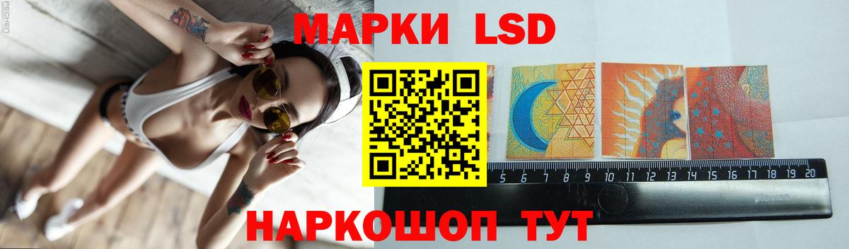 LSD-25 экстази кислота Кинель
