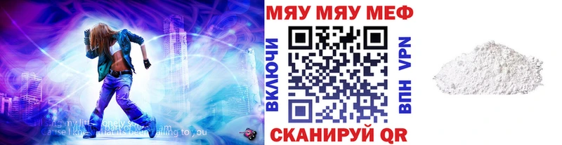 omg сайт  Кинель  МЕФ кристаллы  купить наркоту 