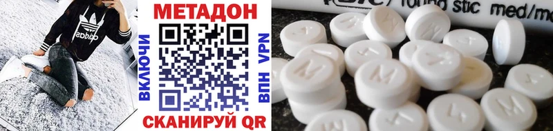 Метадон мёд  Кинель 