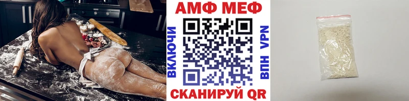 наркошоп  Кинель  Метамфетамин винт 