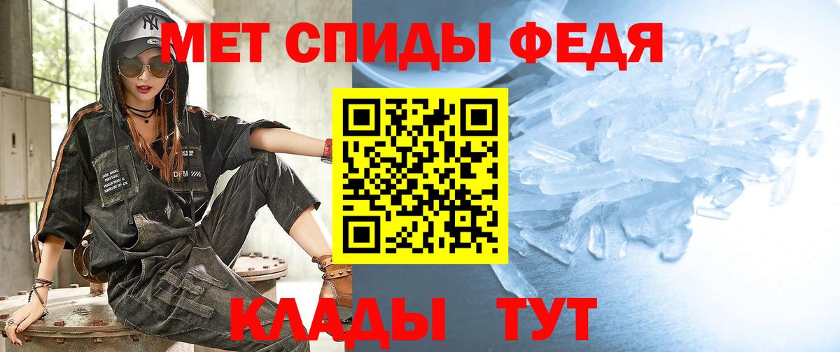 МЕТАМФЕТАМИН  МЕТАМФЕТАМИН винт  МЕТАМФЕТАМИН винт  Вход с VPN  Кинель 