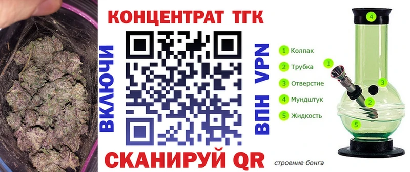 дарк нет клад  купить наркоту  ОМГ ОМГ зеркало  Кинель  ТГК жижа 