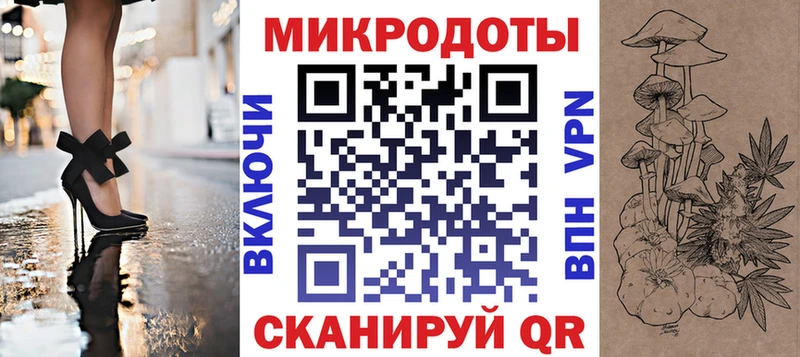 Псилоцибиновые грибы ЛСД  Кинель 