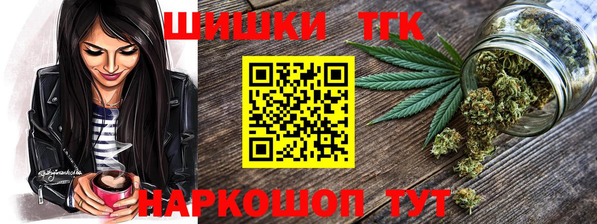 Бошки марихуана конопля Кинель